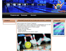 Tablet Screenshot of bowling.aqualand.bg